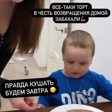 Miron is making a cake