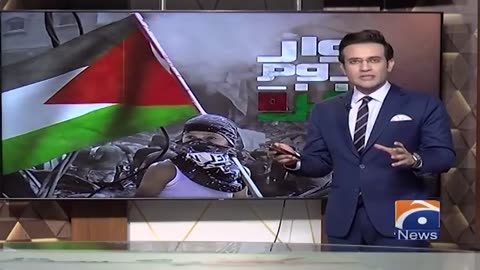 War Room Gaza Israel Gaza war Latest Situation - Israeli army failed to enter Gaza Geo News