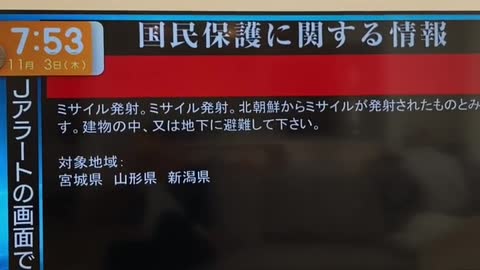 【Breaking news】