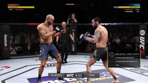 PS4 bot Ben Saunders vs user Cm Punk