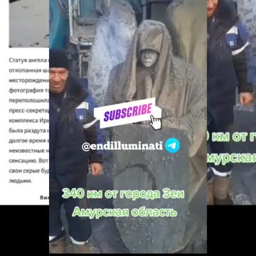 Interesting find while excavating