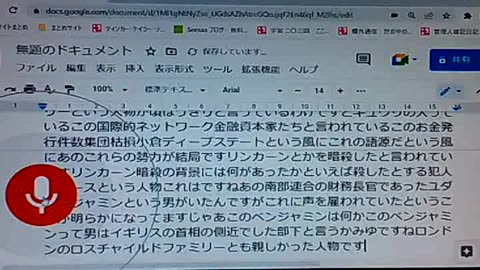 支配6 通貨発行権を死守せよ