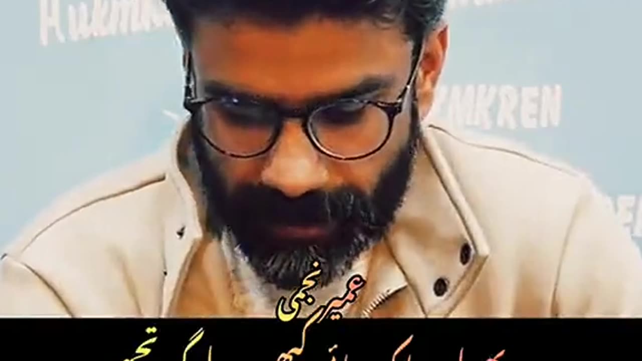 New urdu poetry status video