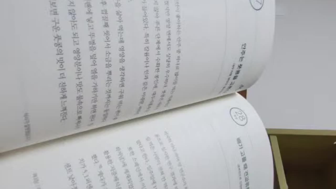 식사가 잘못됐습니다,마키다젠지, 낫토, 바이오틴, 아비딘, 뇌경색, 혈전, 발효식품, 안주, 풋콩,배가고플때견과류,프라이팬,뉴잉글랜드의학저널,엑스트라버진올리브유,총콜레스테롤 LDL