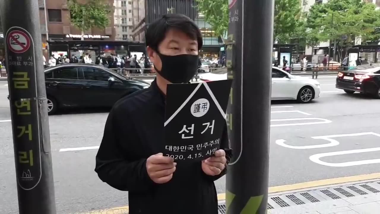 20200528_V3_S05(OWRufsd16JI)영정을 들고 강남거리에 두번째 나오신 50대 장년층은 어떻게 생각하는지_