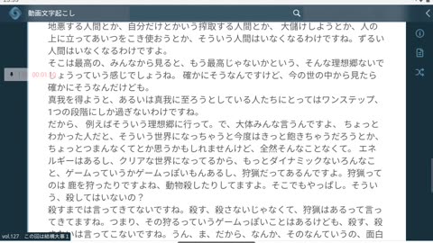御賽銭127