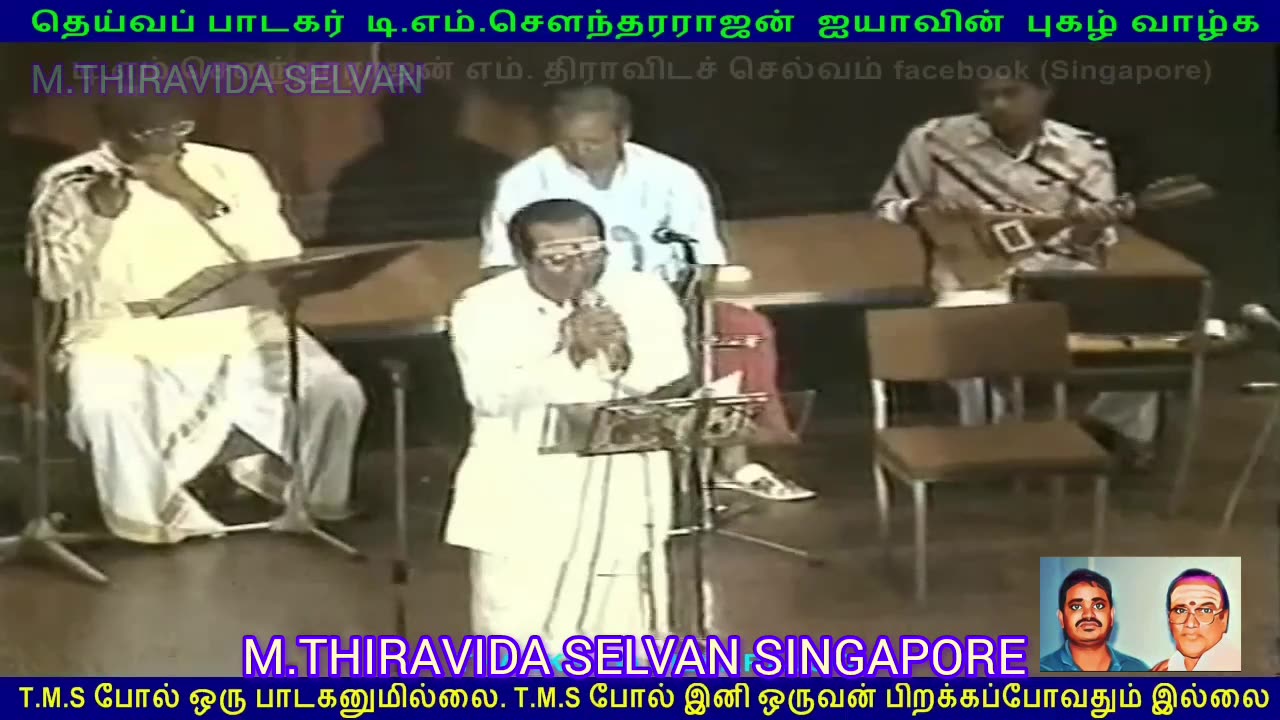 TMS LEGEND Singapore Victoria Theater LIVE 1985 SINGAPORE TMS FANS SONG 7