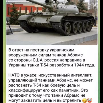 ВОЙНАТА В УКРАИНА