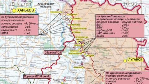 2023-03-16 Russian Defence Ministry report on the progress