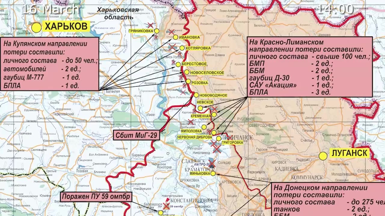 2023-03-16 Russian Defence Ministry report on the progress