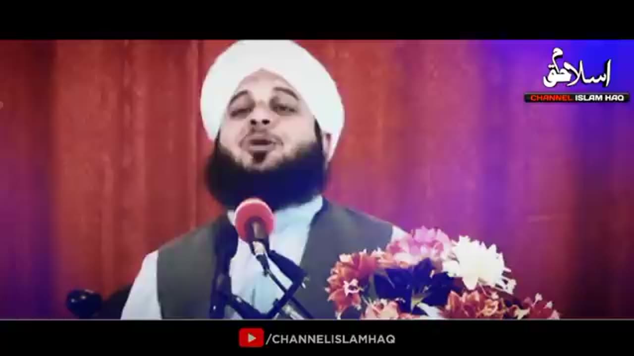 A waqia of asahbi Rasool (S.A.W.W)