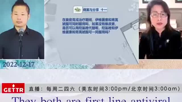 硫酸羟氯喹和伊维菌素一起服用的效用