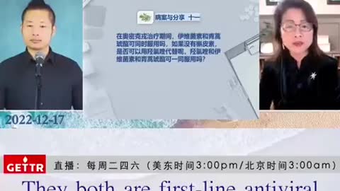 硫酸羟氯喹和伊维菌素一起服用的效用