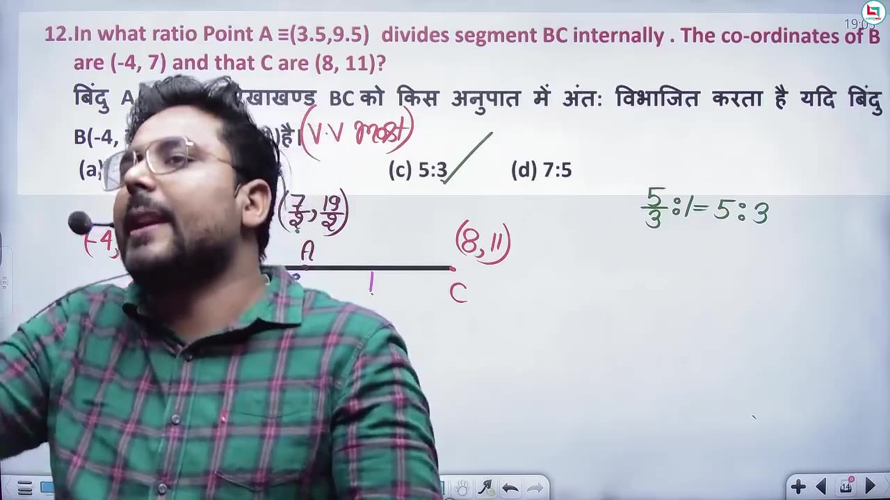 Co-ordinate Geometry || Class - 2