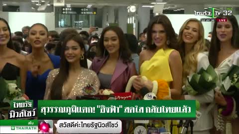 ค้นบ้าน ยึดทรัพย์ แก๊งคนจีนแฝงตัวซุกไทย | 03-11-65 | ข่าวเย็นไทยรัฐ