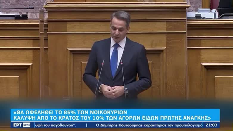 ΤΙ ΕΛΕΓΕ Ο ΜΗΤΣΟΤΑΚΗΣ ΓΙΑ ΤΑ ΕΠΙΔΟΜΑΤΑ