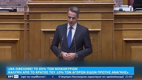 ΤΙ ΕΛΕΓΕ Ο ΜΗΤΣΟΤΑΚΗΣ ΓΙΑ ΤΑ ΕΠΙΔΟΜΑΤΑ