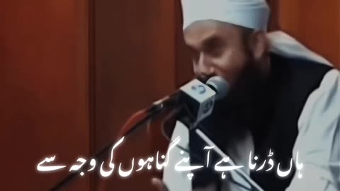 Molana Tariq Jameel