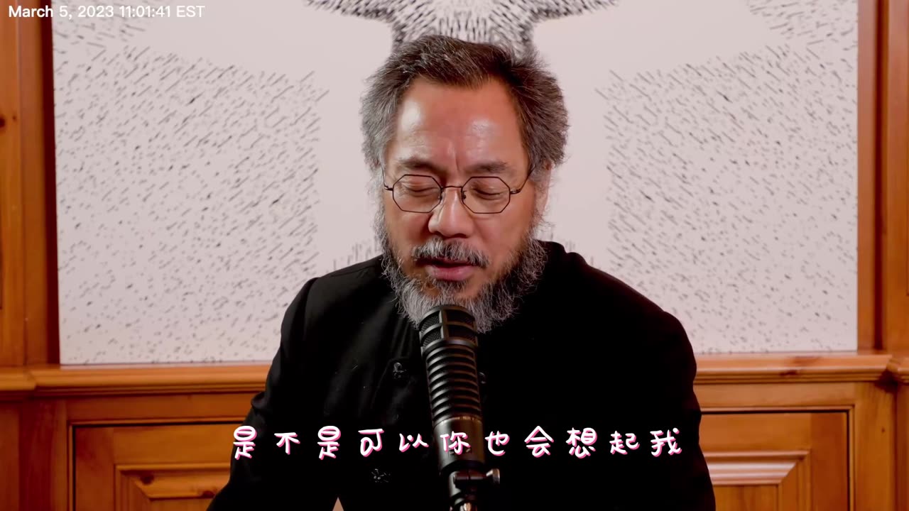 20230305文贵先生直播¹：七哥要创造 #情歌新时代！清唱《把悲伤留给自己》🌹🌹🌹