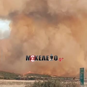 makeleio.gr - Χάος στην Αλεξανδρούπολη! Καίνε τον τόπο για να στρώσουν το χαλί στους λ@θρο