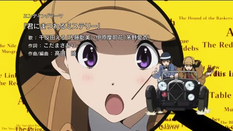 Hyouka ED 2