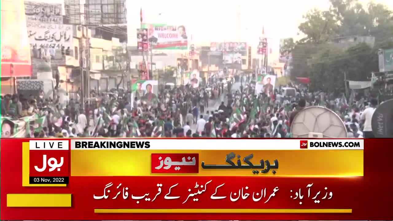 Imran Khan Kay Container kay Kareeb Firing _ Exclusive Footage _ Breaking News