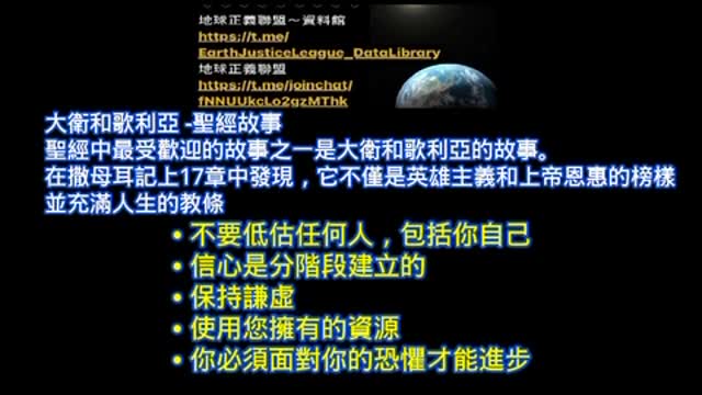 美國🇺🇸的 Dr. Peter McCullough 發聲闡述二年來被審查壓制的心路歷程並表明：我只會更強大讓更多「事實呈現」！向這位正義良醫致敬🫡、並祈禱🙏！
