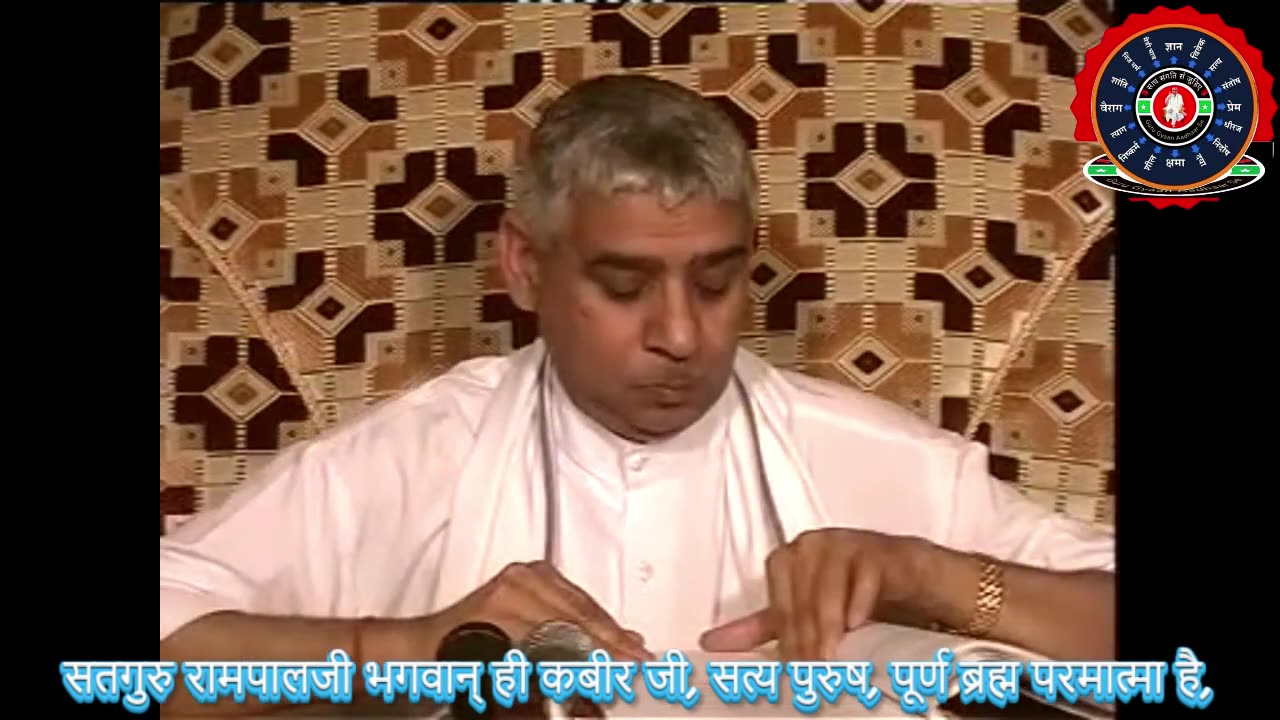 सृस्टि रचना P 03 प्रमाणिक कबीरसागर सतग्रन्थ साहब से #kabir #kabirsagar #muktibodh #rampalji