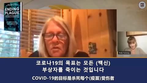 독감백신 주의