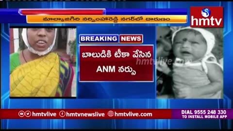 2019 Sep Malkajgiri Telangana 3 month infant died after vaccination.