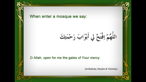 #Dua When Entering a Mosque; #Prayer #Islam