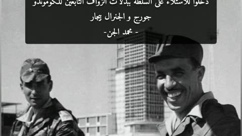 Volk13a MOHAMAD JINN