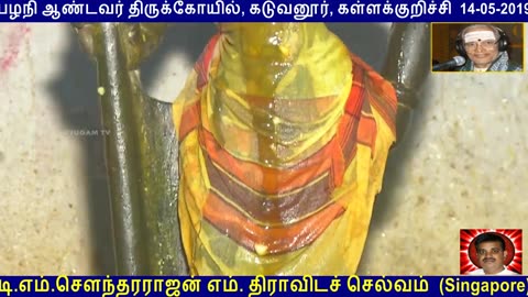 T. M. SOUNDARARAJAN LEGEND & M. S. VISWANATHAN LEGEND VOL 3