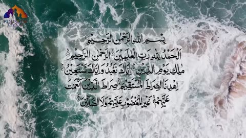 Surah Al-Fatiha