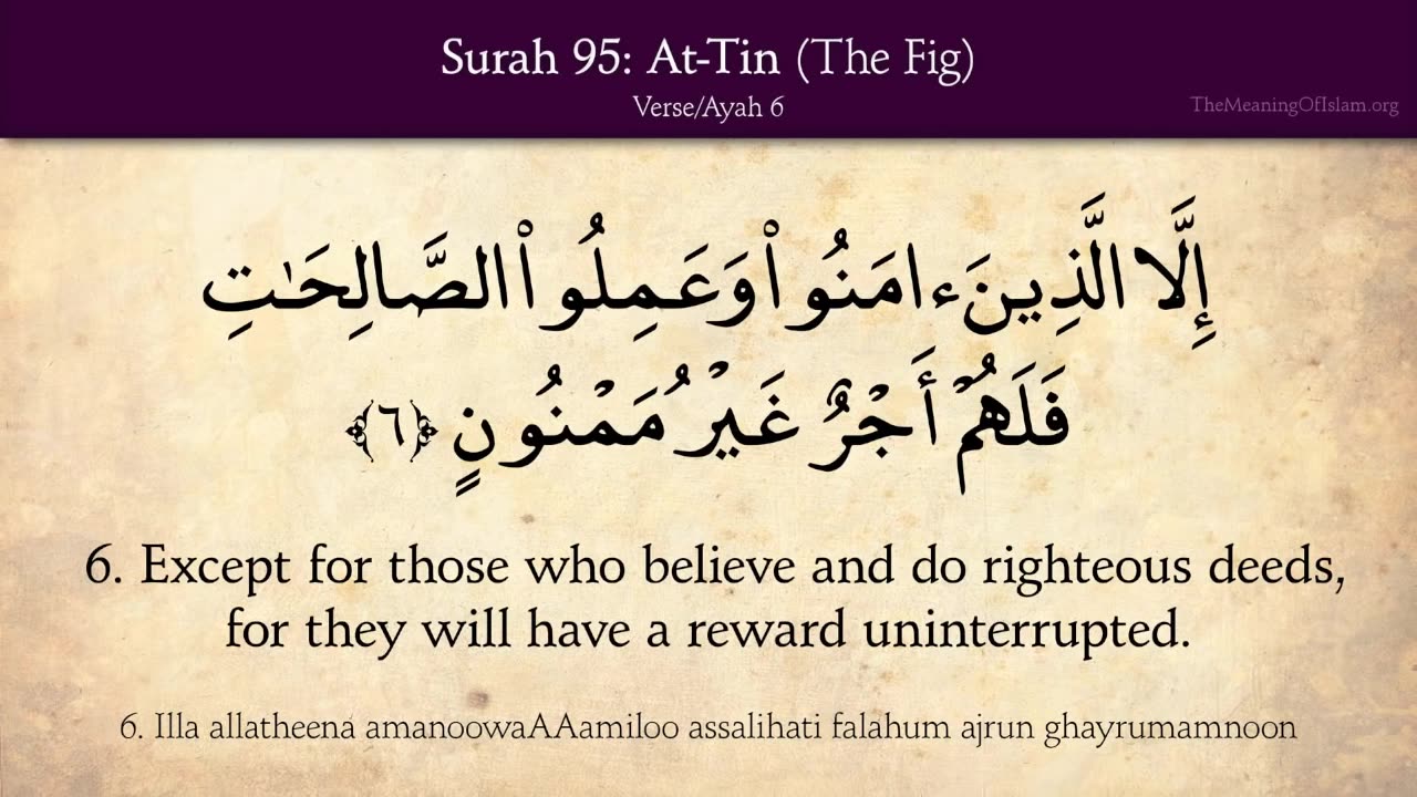 Quran: 95. Surah At-Tin (The Fig): Arabic and English translation HD