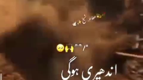 Aik din marna ha