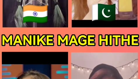 Manike Mae Hithe