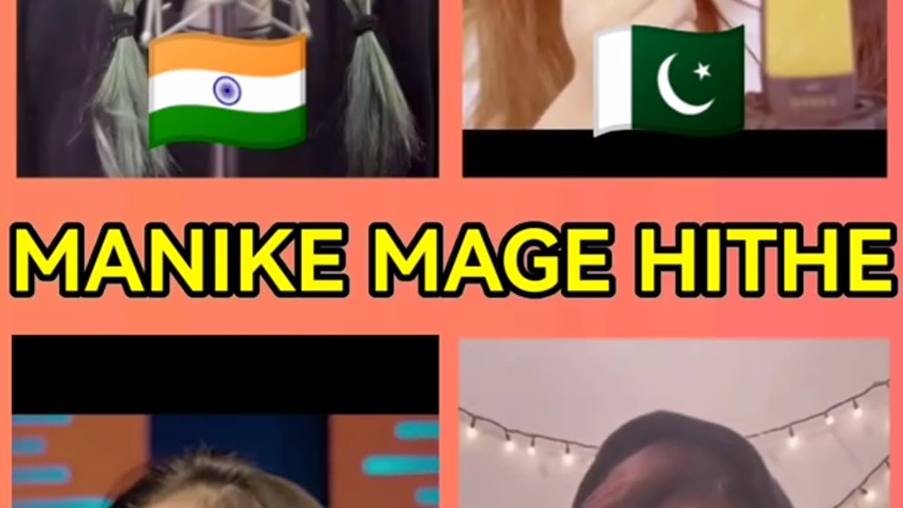 Manike Mae Hithe