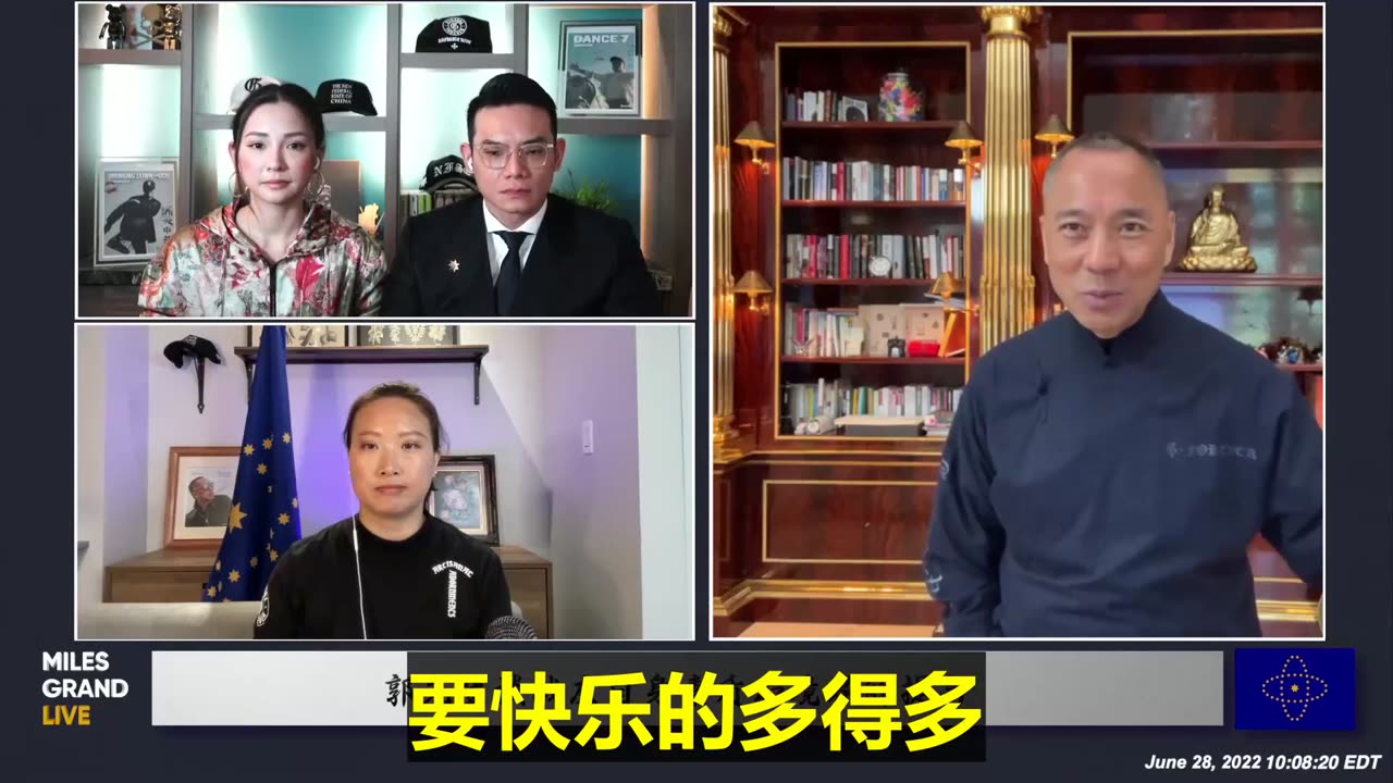 20220628 文贵先生大直播:人性在“沼泽地”之后,有觉醒,有感悟,知道应该有利于别人,发现行善带来的快乐,叫做 #沼泽地之后的觉醒。AI的时代,没有沼泽地。