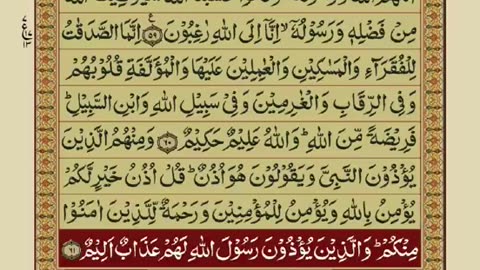 AL SHAFI UL QURAN PARA 10/30 FULL WITH ARABIC TEXT & URDU TARJMA /TILWAT & TARJMA#6692