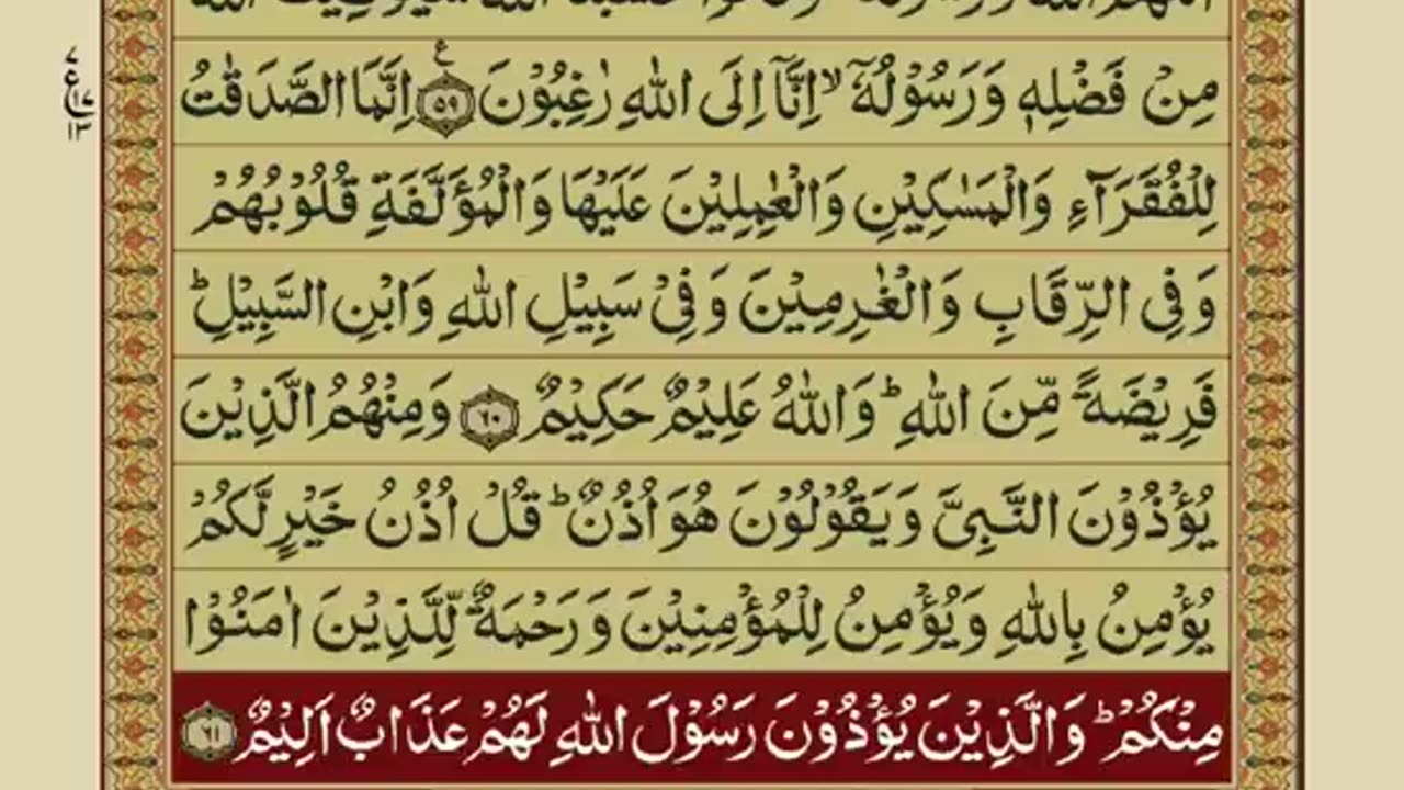 AL SHAFI UL QURAN PARA 10/30 FULL WITH ARABIC TEXT & URDU TARJMA /TILWAT & TARJMA#6692