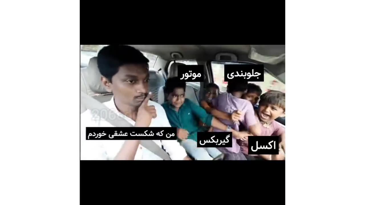 No comment