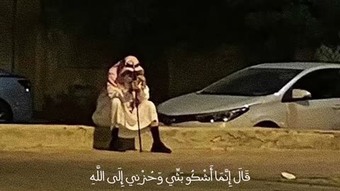 صبرا