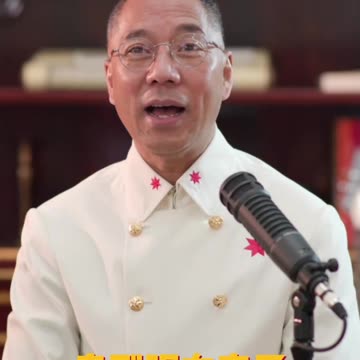 20220810文贵先生直播回顾： #秦刚 白离婚，战🐏已经完了。