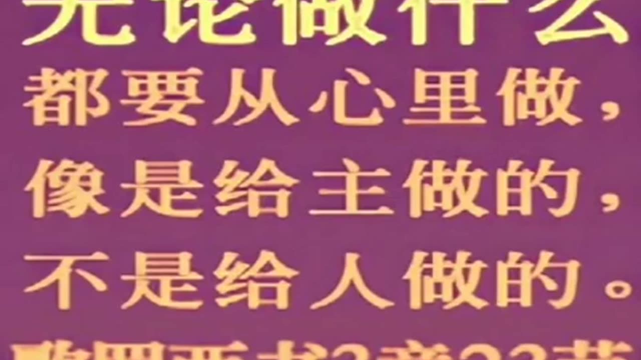 学习新约圣经很重要