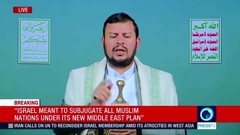 Yemen's Ansarullah leader Abdul Malik al Houthi's speech (English) Dec 12 2024