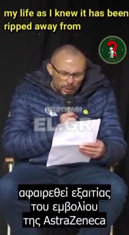 Διαιτητής ποδοσφαίρου: Έμεινα ανάπηρος από το εμβόλιο!