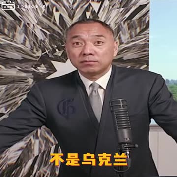 20220518文贵先生直播回顾： #单伟健 跟耶伦师生关系