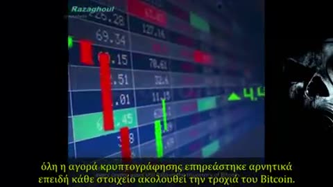 Bitcoin - Πως λειτουργεί.