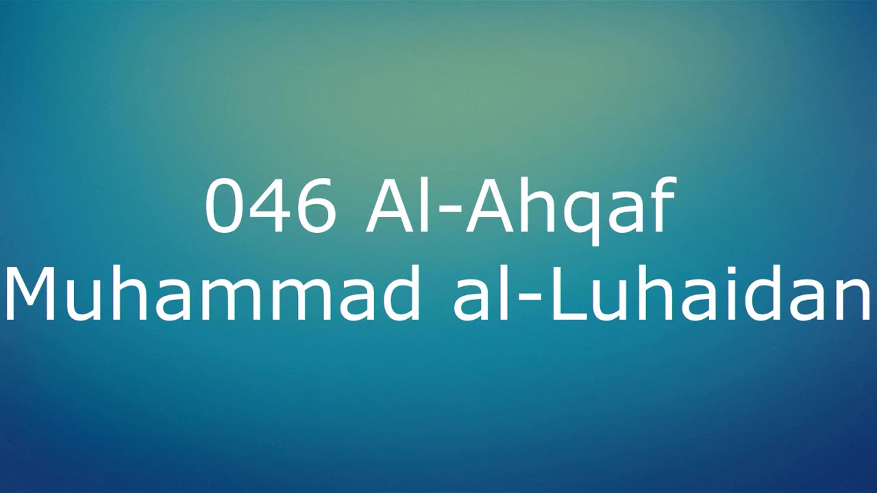 046 Al-Ahqaf - Muhammad al-Luhaidan